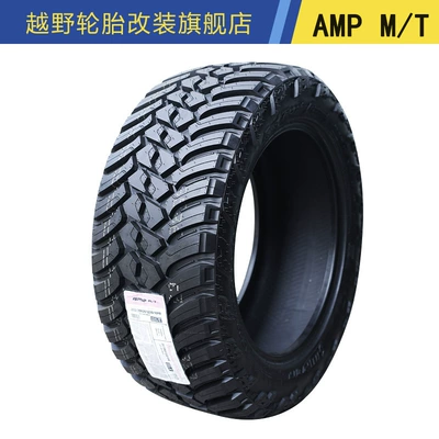 terrain at off-road tire Off-road şinlər