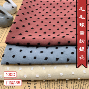 �ڰ�ëë���Ứ���Ͻz�Uѩ���ײ��o����]���w���ϕr��Ů�r�²�