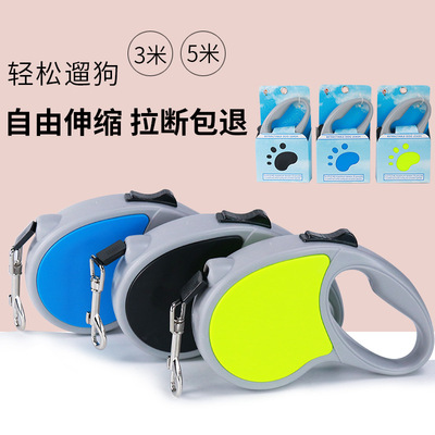 宠物用品亚马逊新款涤纶织带伸缩狗绳 3/5M宠物自动伸缩牵引绳|ms