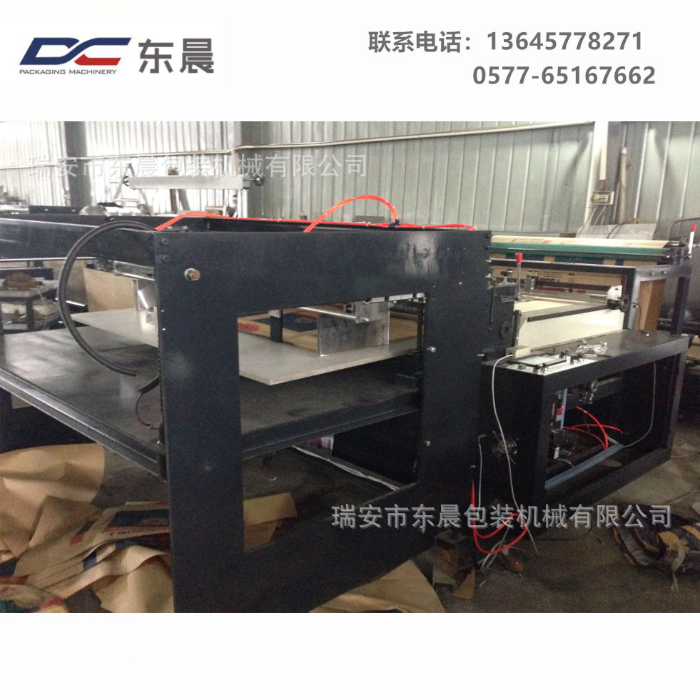 【东晨】供应纸张横切机 卷筒纸电脑横切机带气动上料