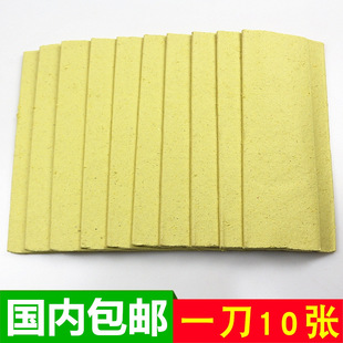 包邮草纸刀纸竹浆纸黄表纸元宝纸纸烧纸一刀10张-阿里巴巴