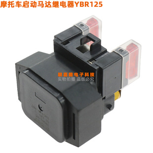 Ħ��܇12V�R�_�����^��� �m���섦125�w��250�섦��YBR250