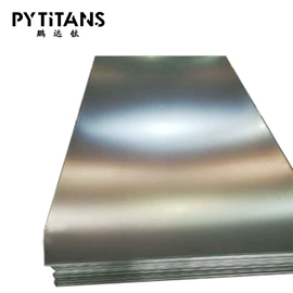 其他烟具;钛合金;钛及钛合金材