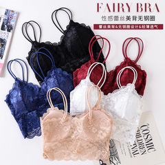 Korean Version Sunflower Full Lace Backless Push-up Bra for Girls, Non-Slip Double Straps Sexy Backless Bra Camisole Underwear