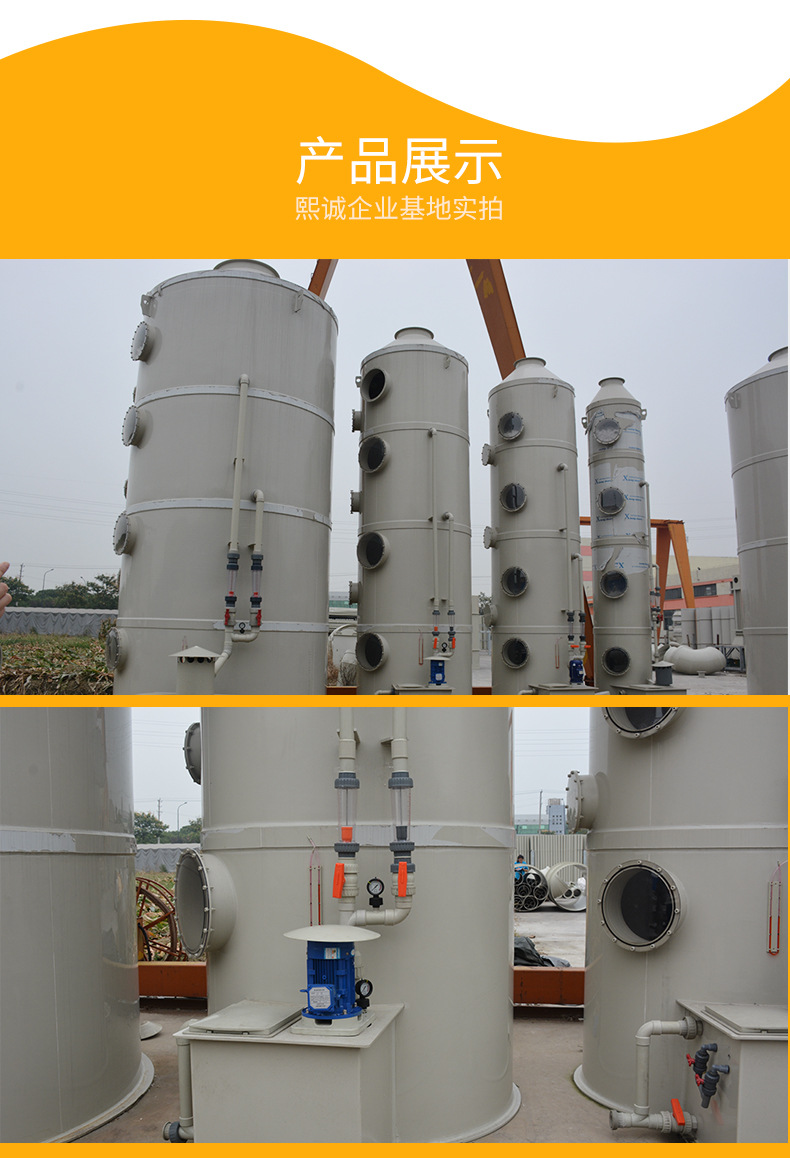 非标定制塔-详情_06.jpg