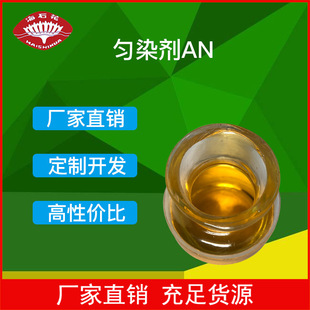 ��Ⱦ��AN���ᷲ��AN����Ⱦ��DA��֬����������ϩ��