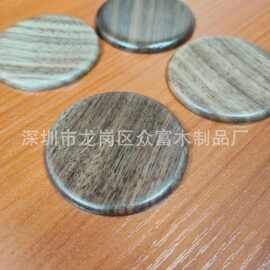 木片 圆形 订制 实木圆形木片 木片定制 圆形 黑胡桃木件加工定