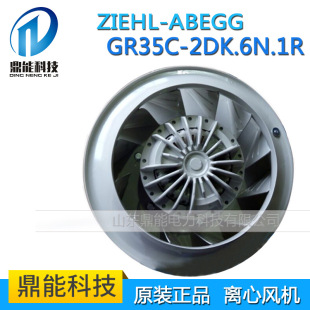 ԭ�bGR35C-2DK.6N.1Rʩ�����L�Cԭ�b��Ʒ