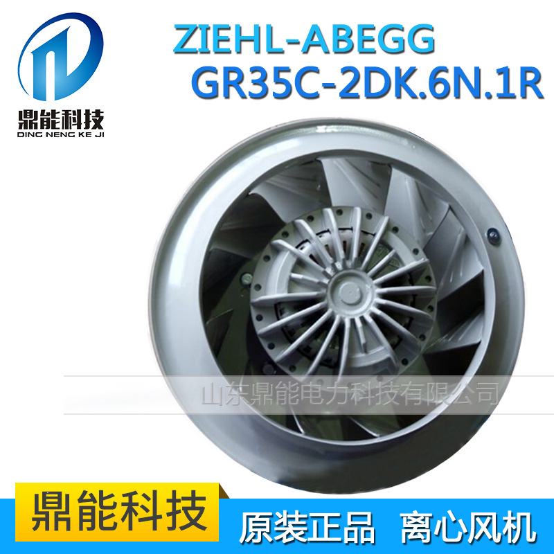 原装GR35C-2DK.6N.1R施乐百风机原装正品