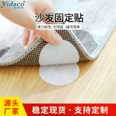 Sofa cushion fixed sheet non-slip Needle-free Sofa cushion quilt fixed Velcro sheet fixed