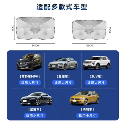 car sunshade car sunshade: Sun shade