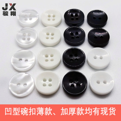 厂家树脂纽扣碗型凹形 衬衫polo衫碗扣子白底珠光四眼二眼钮扣|ms