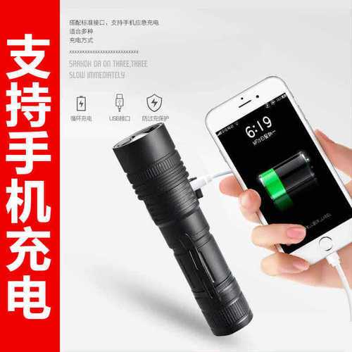 Cross-border new P50 LED strong light flashlight USB charging aluminum alloy cycling zoom long-range shooting handheld