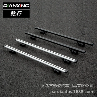 Separating longitudinal Rod car roof luggage rack cross Rod aluminum alloy car trunk travel basket cargo belt lock load (Roof rack) - 110cm-black-two