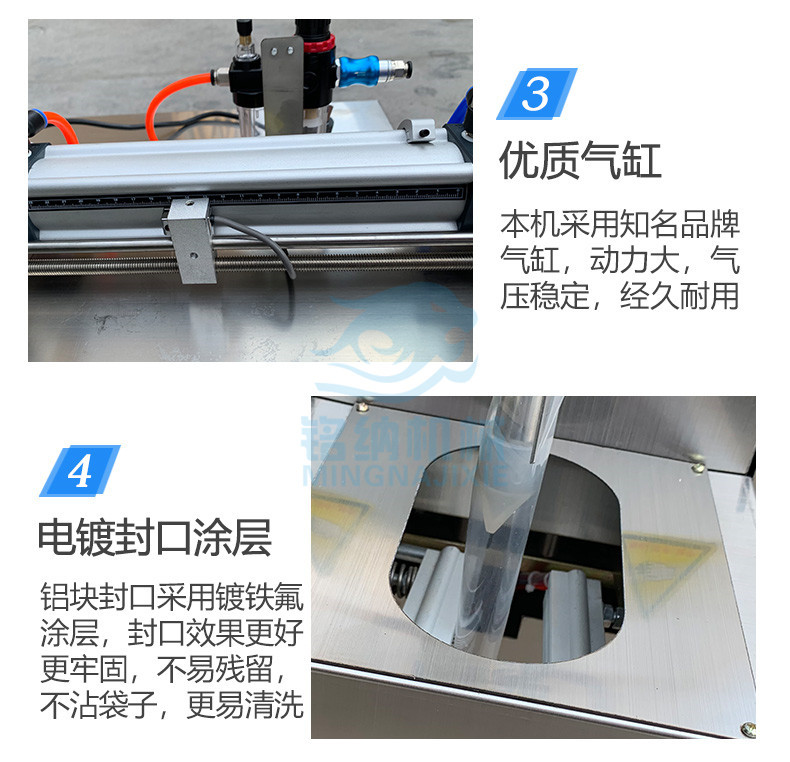 小型全自动膏体包装机
