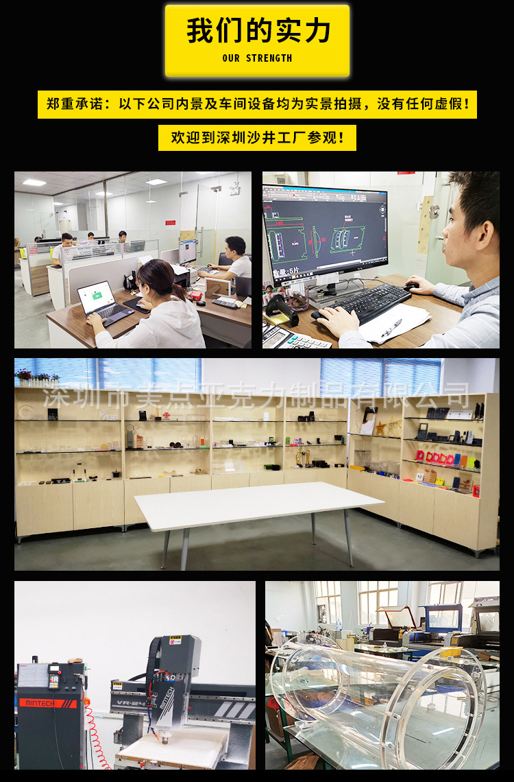 亚克力笔记本增高架