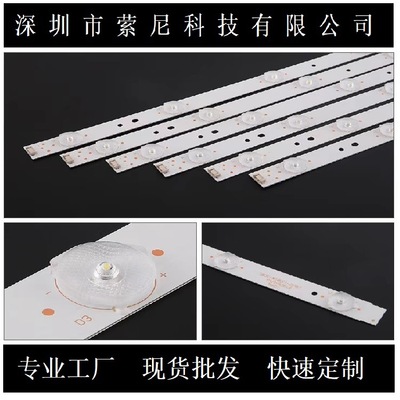 批发创维58寸液晶电视机背光灯条5800-W58001-0P00 定制 快速出样