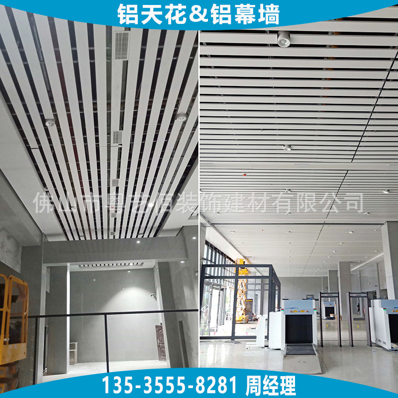 鋁方通-利川高鐵站吊頂條板方通 (16)