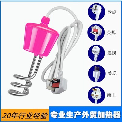简装悬浮热得快2000-3000W悬浮加热棒浴桶浴缸泳池大功率烧水器