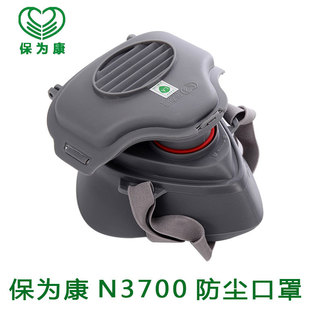 ���鿵3700���m���� �ɓQ�V���^��ʽ���w���F�����I�ۉm�������