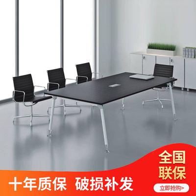 會議桌辦公長桌 簡約現代培訓桌職員辦公桌工作台洽談桌定制