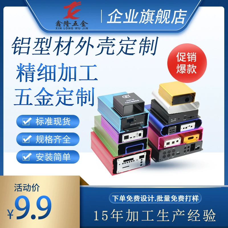 Компактный цельный алюминиевый корпус для печатной платы Корпус из алюминиевого сплава Автомобильный алюминиевый корпус GPS Корпус контроллера Алюминиевый корпус блока питания