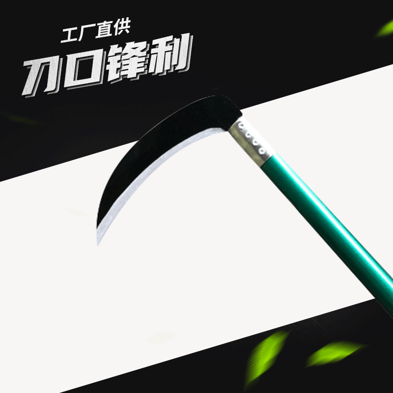 Fengda 190 # Black Manganese Steel Sickle Agricultural Planting Mowing Harvester Knife Multipurpose Garden Cutter Household Fengda 190 # Black Manganese Steel Sickle Agricultural Planting Mowing Harvester Knife Multipurpose Garden Cutter Household