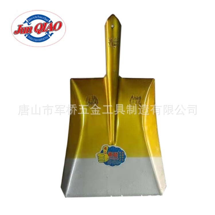 工厂直供国内外各种淬火钢锹 外贸出口钢锹  军桥土豪金大方 S501