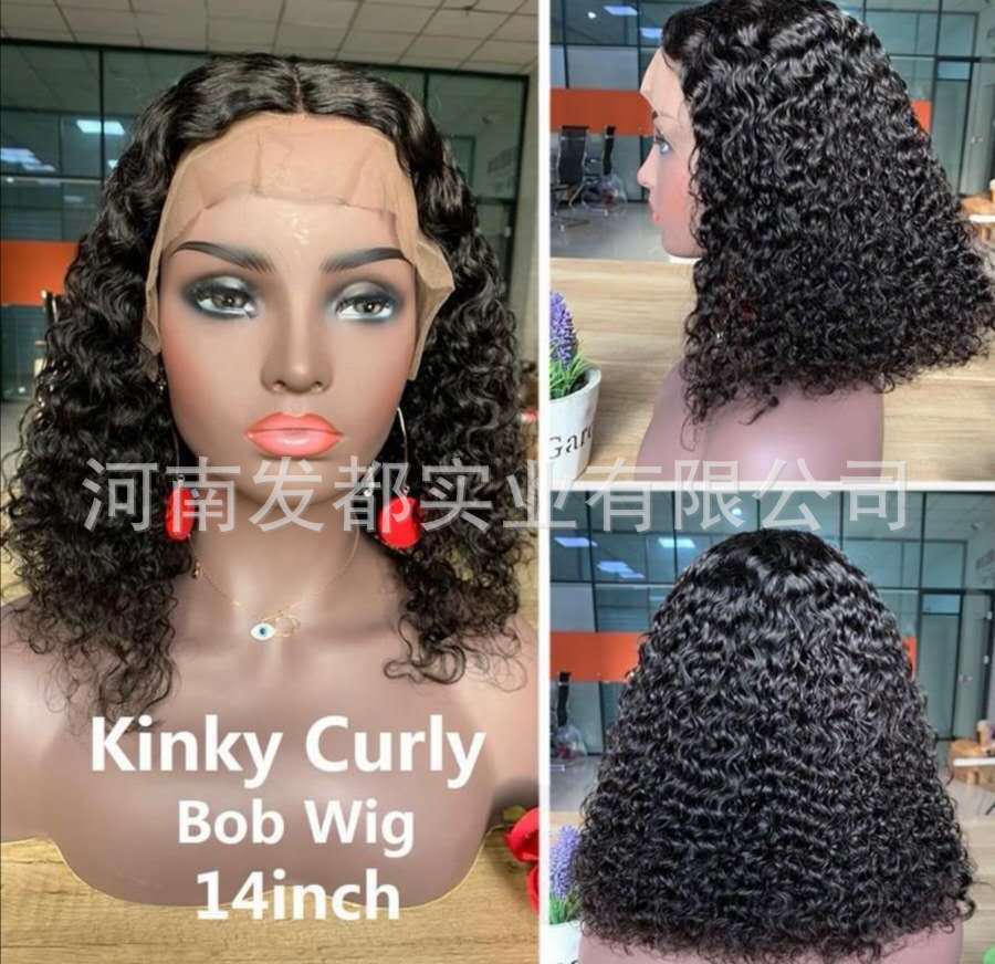 13X4 Bob Curly Virgin Human Hair Lace Fr...