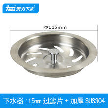 �����N��ˮ����ˮ��11.5�^�V��Ƭ ϴ���������Ƭϴ������QS329