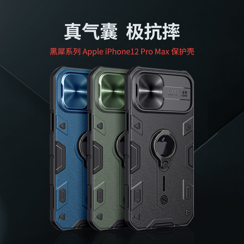 Nillkin Nillkin Mobile Phone Case for Apple iPhone 12 Pro Max Black Rhinoceros