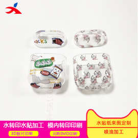 专色水贴纸加工 专色水贴纸加工厂家 品牌 图片 热帖 阿里巴巴