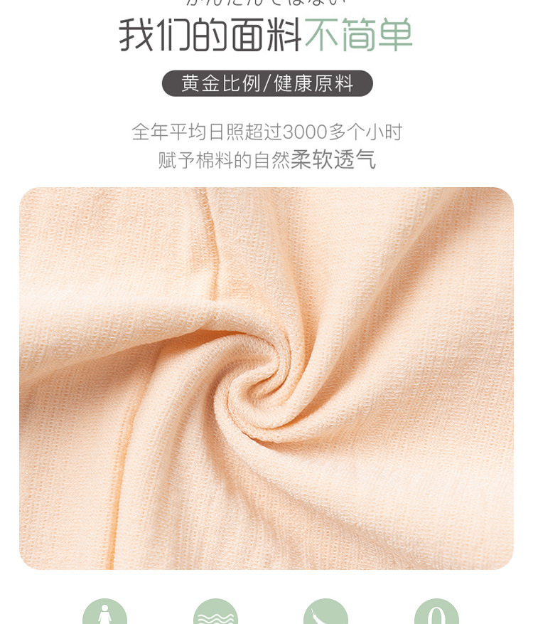 The popular Isatis Root 5.0 box set graphene underwear for women, pure cotton version plant-based moisturizing and antibacterial women's triangle pants detail image 7