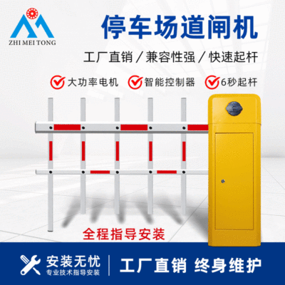 Chi Mei intelligence fence Barrier machine Parking lot Plate Distinguish Integrated machine Residential quarters Railing Lifting rod Block car pole