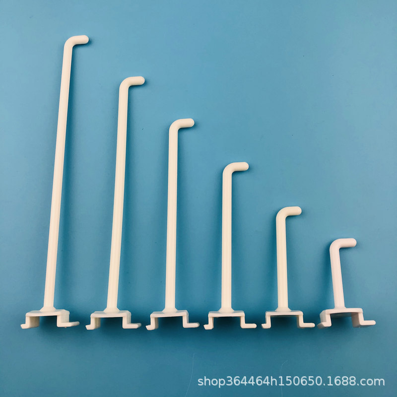 超市货架展示挂钩洞板挂勾便利店小商品塑料展示钩白色钩可拿样