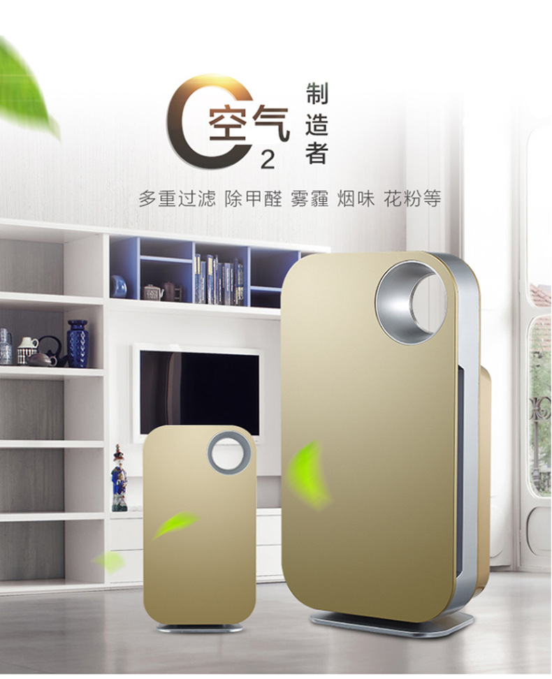 空气净化器-G-15-祥情_03.jpg