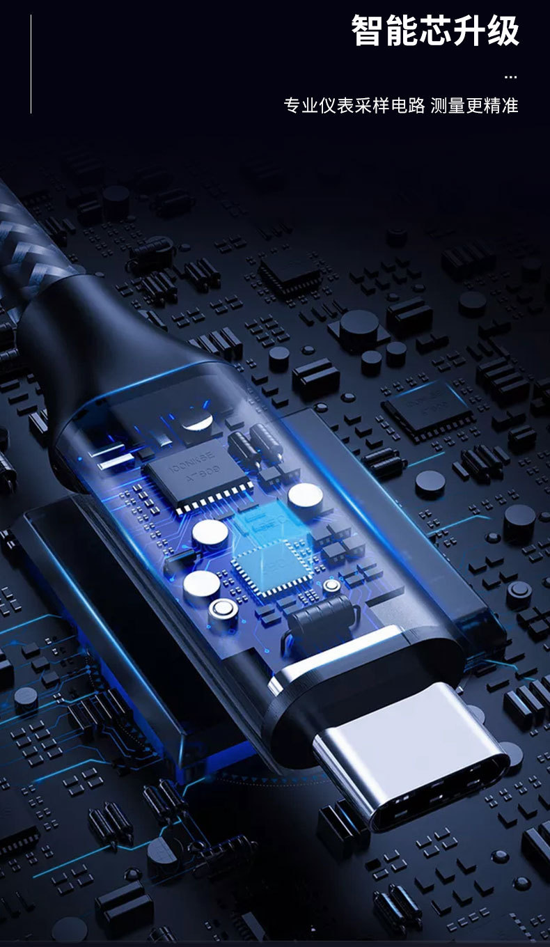 usb-定稿_03.jpg