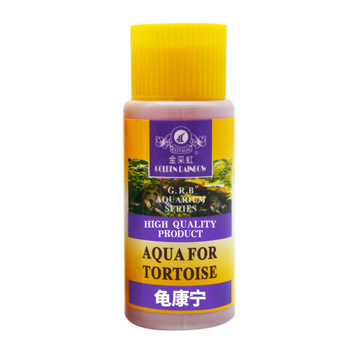 Jin Caihong cures black spots, blindfolded eyes, enteritis and white spots for ornamental fish, goldfish, rotten body, rotten meat and rotten tail.