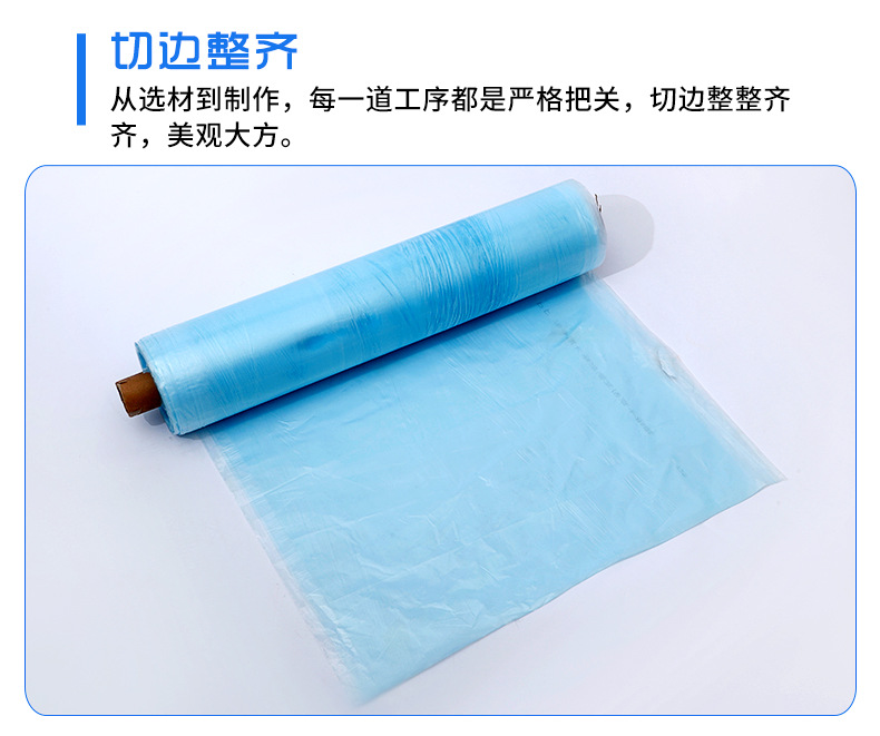 详情-宝盾塑料制品厂+王传胜-g_09