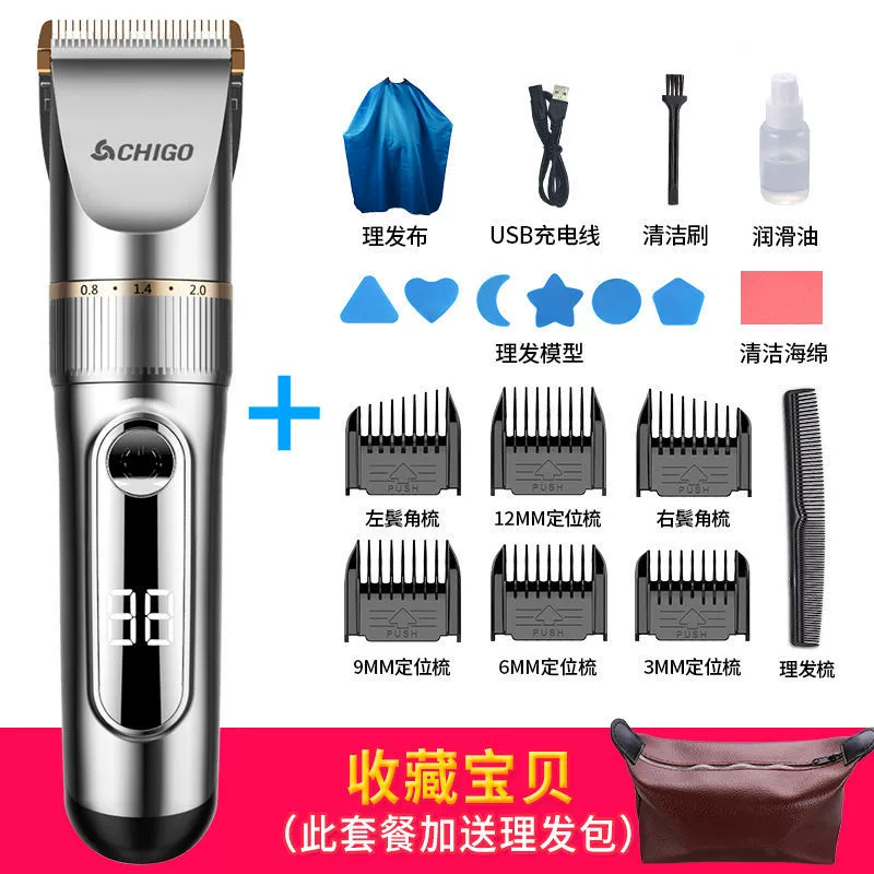 Hair clipper, rechargeable tools set for adults for home use charging, full set
