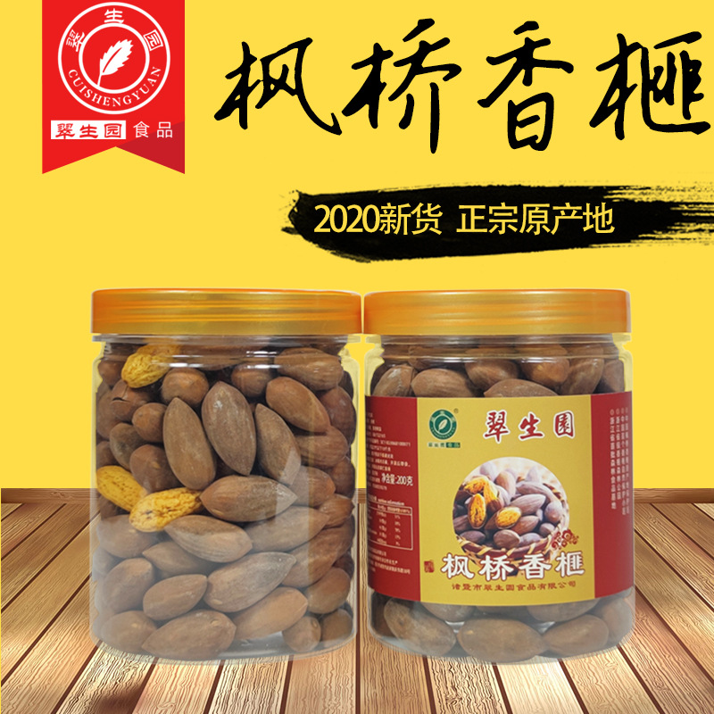 翠生园香榧果2021新货 特级诸暨枫桥千年香榧子 坚果连罐500g罐装|ms
