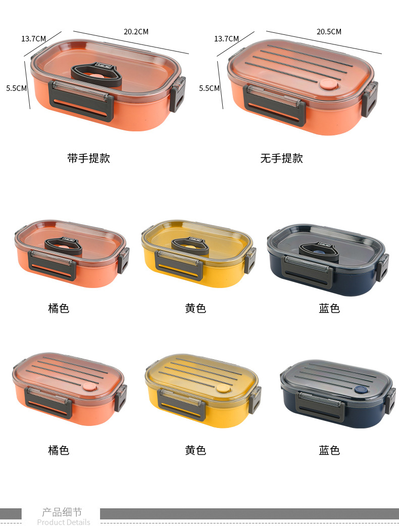 1226,1228饭盒 (5).jpg