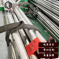 Inconel718圆棒管材 Inconel718板材现货 GH4169高温合金现货零割