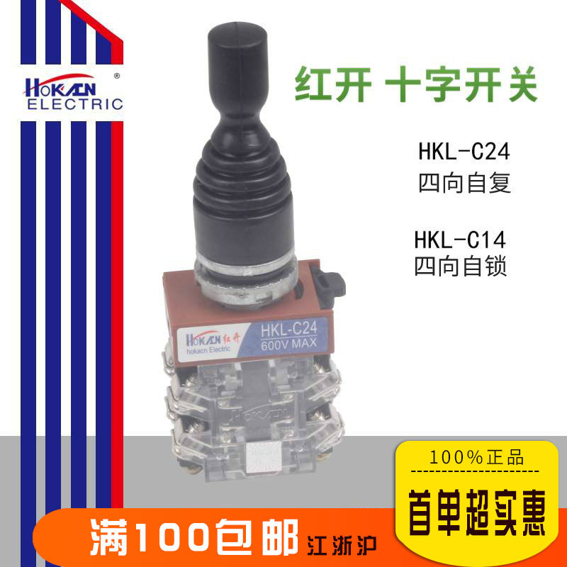 쿪 ʮҡ˿  HKL-C24 λ HKL-C14 22