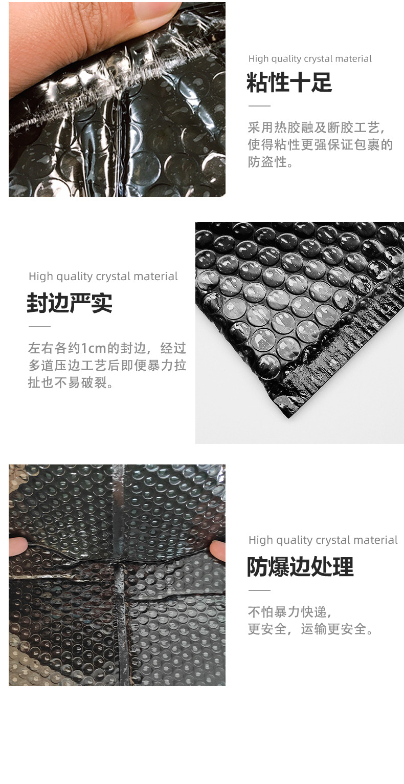 丙烯袋详情页_08