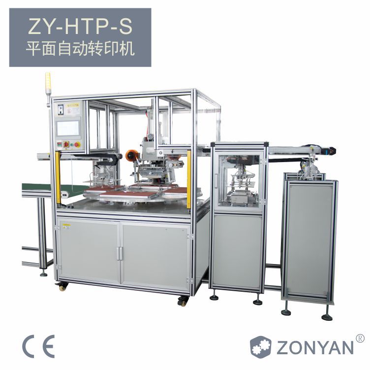 全自动转盘平面热转印机伺服自动定位打印位置遮阳板皮革热转印机