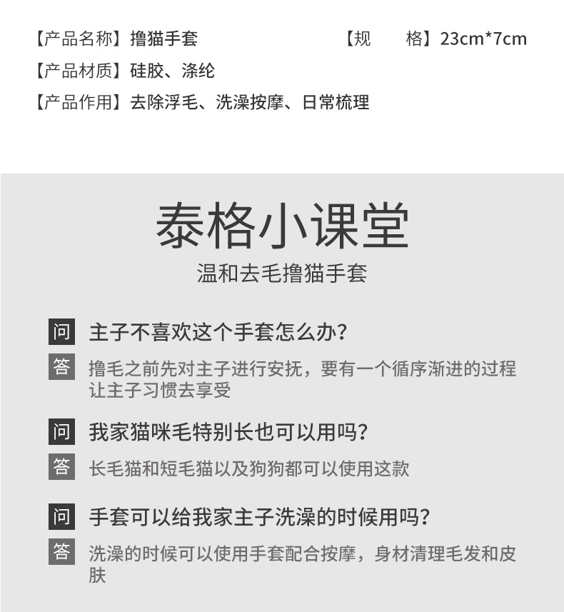 详情-14.jpg