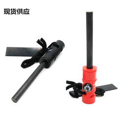 Survivor outdoor long three-in-one magnesium rod magnesium block multifunctional fire stick with whistle compass flint stone