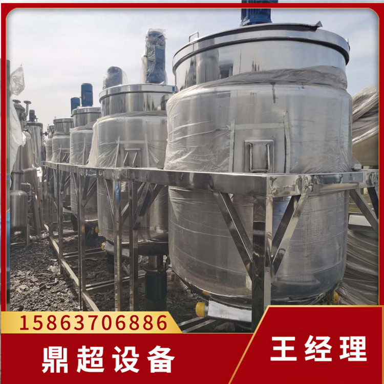 出售二手真空均质乳化机 乳化机组乳化罐 二手1吨2吨乳化罐