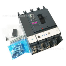 LV432696�ܚ���·��NSX400H MIC2.3 400A 4P4D(4P)��·��NSX400H